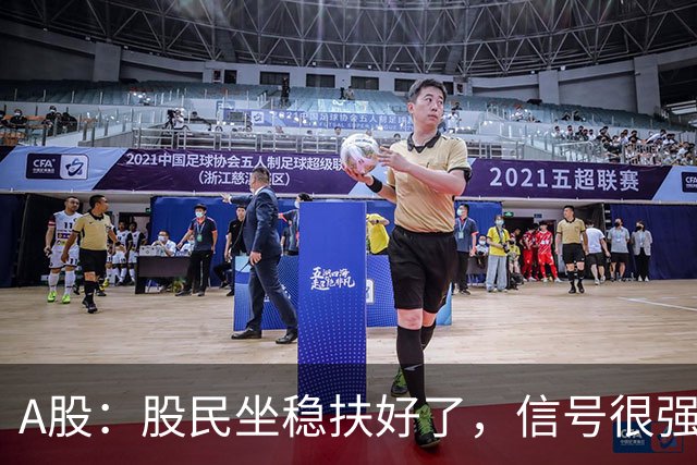 A股：股民坐稳扶好了，信号很强烈,明天周四10.22或迎暴风雨行情?