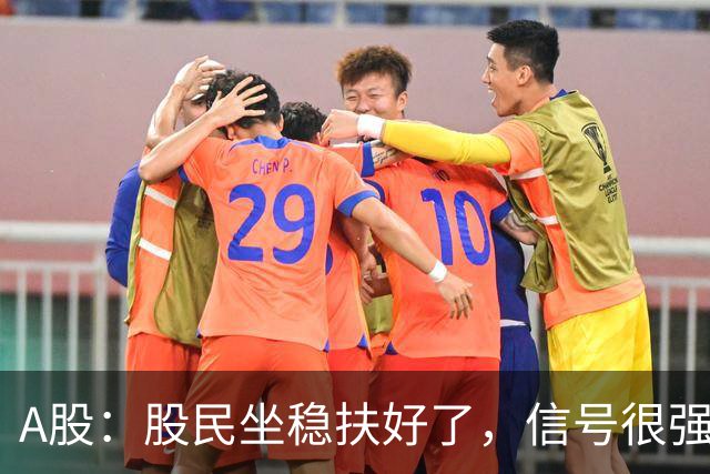 A股：股民坐稳扶好了，信号很强烈,明天周四10.22或迎暴风雨行情?